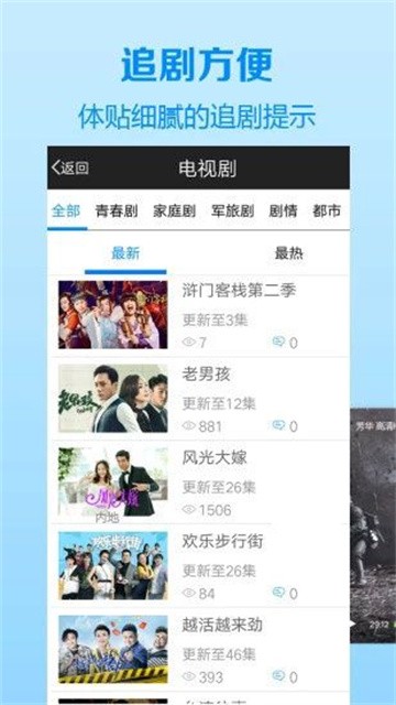 向日葵影视2025最新版