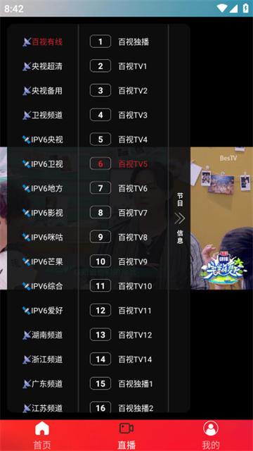 独行影视最新版