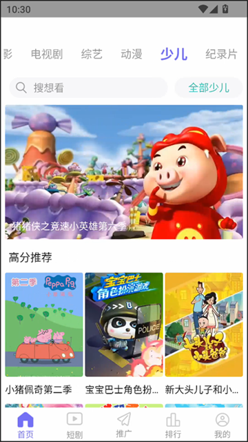 五号动漫2025最新版本
