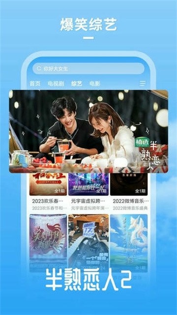 飞瓜影视app官方免费版
