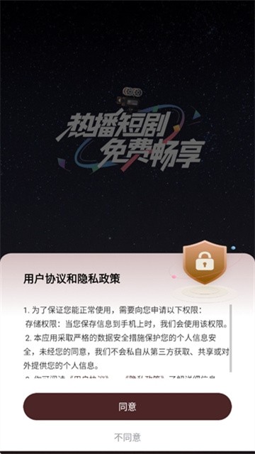 月下短剧app最新版