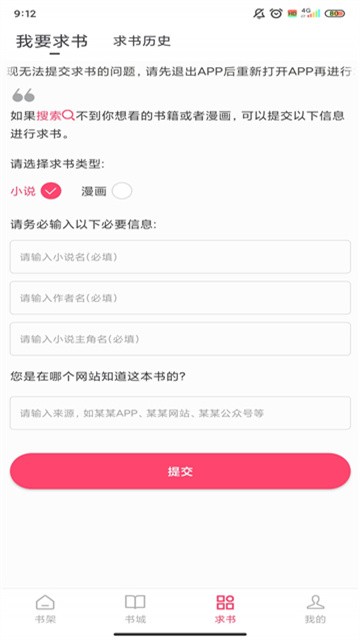 小小阅读app最新版