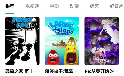 9277影视官方版