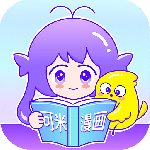 可米漫画app免会员版