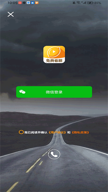 柠檬剧场红包版