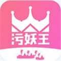 巫妖王漫画app正版