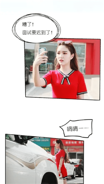 千红动漫最新版