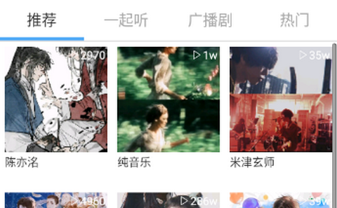 轻音社老版本