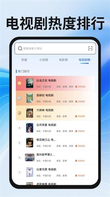 339浏览器app最新版