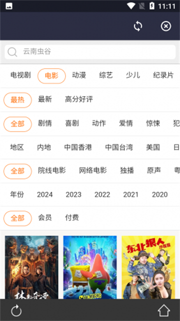 泰萌兔最新版