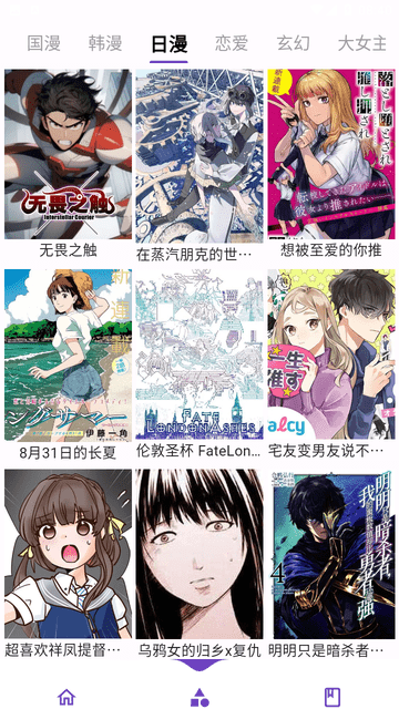 z漫画app最新版