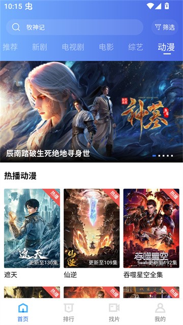 丑鱼视频最新版