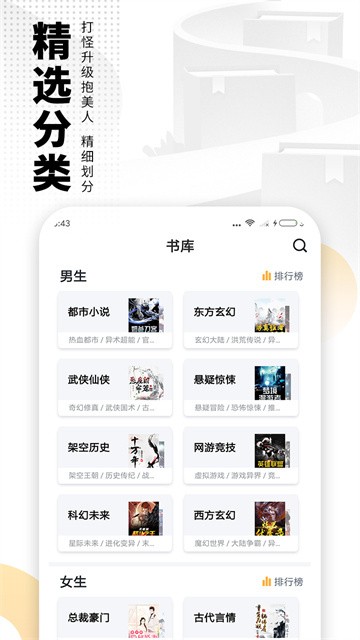 爱看书免费小说最新版