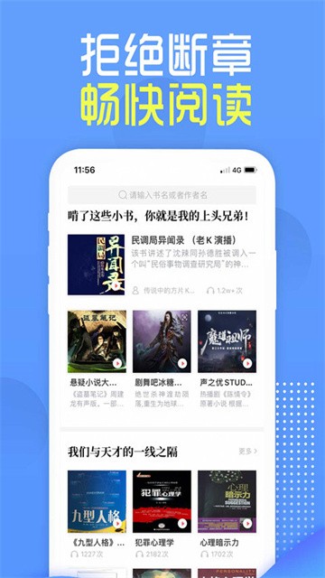 兔兔读书官方版