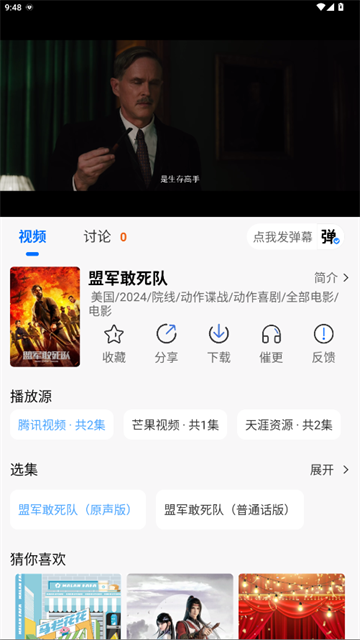 紫金草视频app正式版
