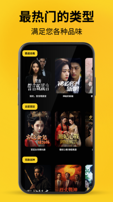 鲨鱼短剧完整版