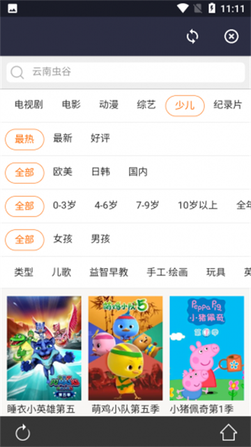 泰萌兔最新版