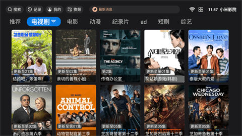 小米影院app手机版