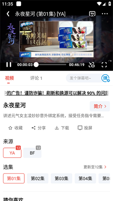 阳光彼岸影视官方免费版