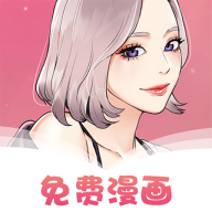 爱耽漫画app正版