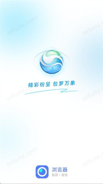 非凡浏览器官方版
