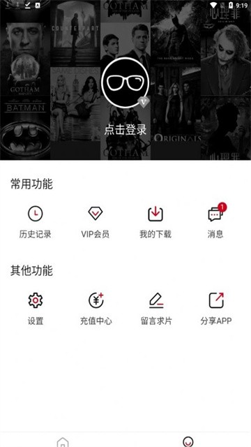 次元方舟正版