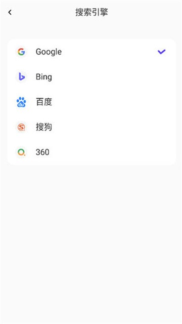 芒果浏览器app最新版
