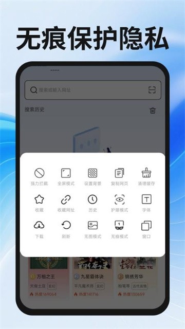 339浏览器app最新版