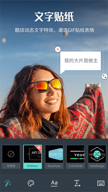 喵影工厂最新版
