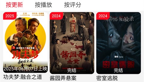 新橘子视频免费版