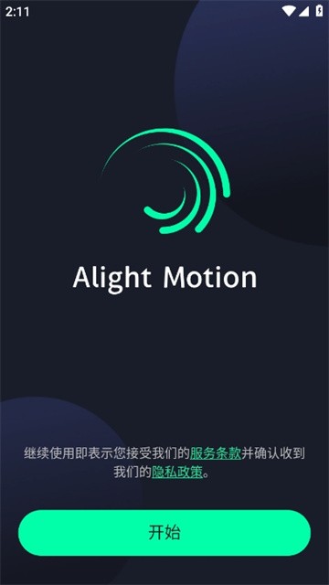 autsheng官方版