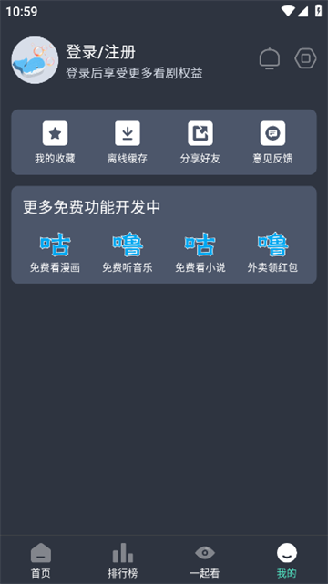咕噜咕噜影视最新版