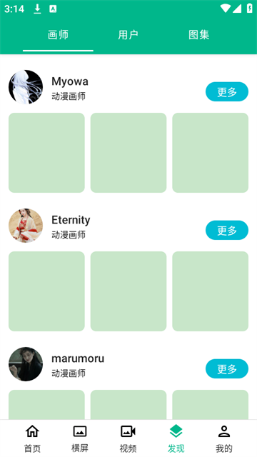 心悦壁纸app最新版
