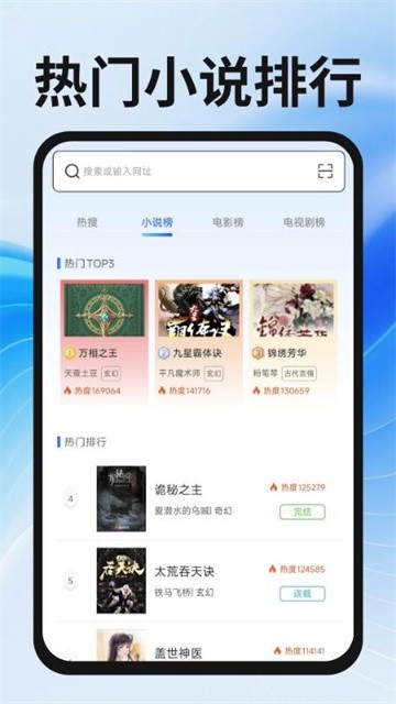 339浏览器app最新版
