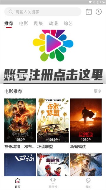 libvio免费追剧app正式版