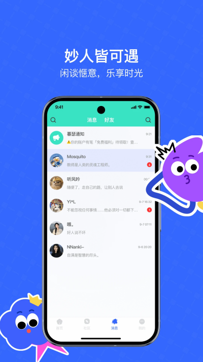 暮瑟2026最新版
