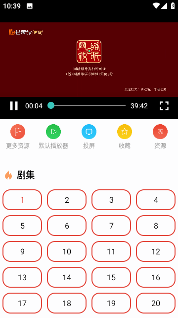 一牛影视app官方正版