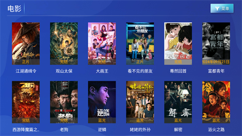 晚风影院TV版下载