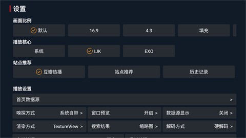 沐沐影视2025最新版