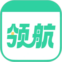 好课领航app手机版