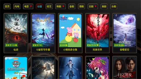 XB影视TV安卓版