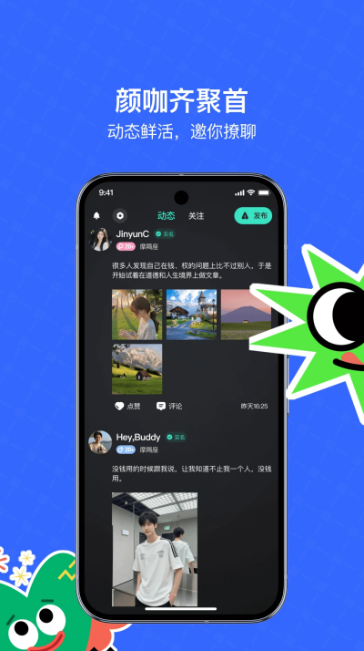 暮瑟2026最新版