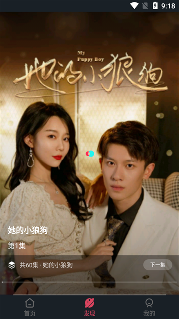 快乐猫短剧app无广告版