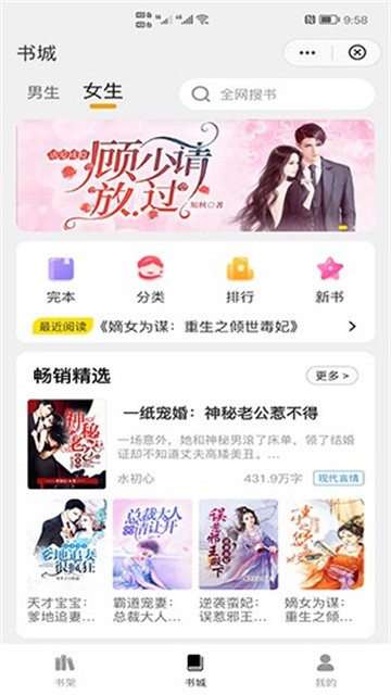 灵猫看看官方版