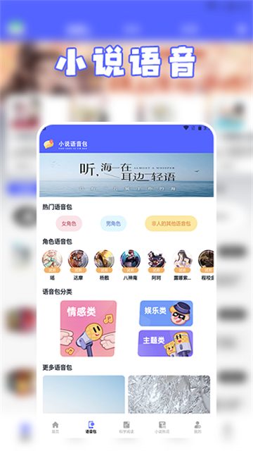 茄子小说阅读器正式版