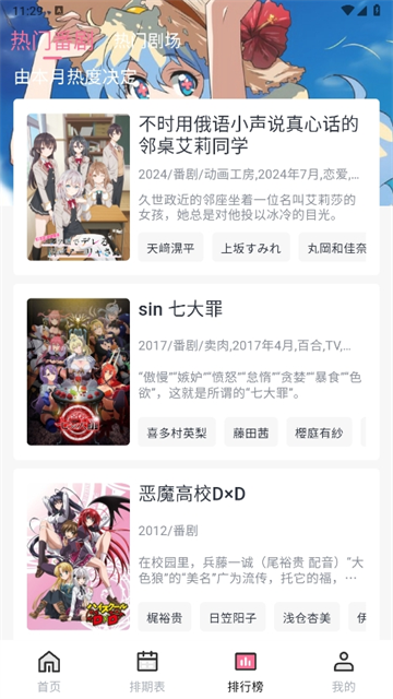 NyaFun动漫Xapp官方最新版