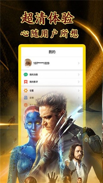 狸猫影视最新版