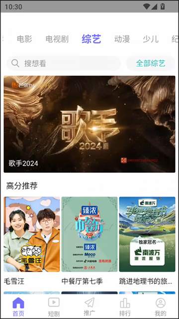 五号动漫2025最新版本