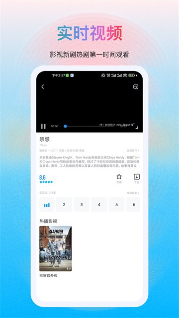 多剧视频app正式版