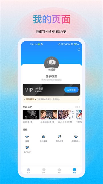 多剧视频app正式版